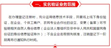 速看！瑞金企業登記出新規，企業事務登記代理迎來新變化