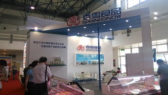 春雪食品亮相2014第十二屆中國國際肉類工業展覽會，優質展覽服務助力品牌騰飛
