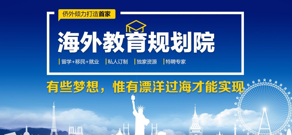 美國留學百萬年薪專業排名第一 你敢申請嗎？