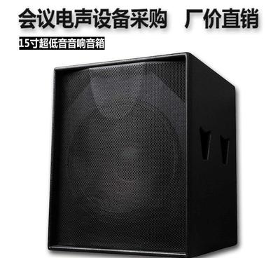 廠家直銷批發 深度解析15寸超低音音響工程音箱的市場優勢與OEM代工服務