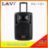 廣州拉符音響設(shè)備廠 拉桿音箱與電瓶音響批發(fā)首選